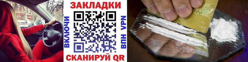 Как найти закладки Светлоград Alpha-PVP  МЕФ  АМФ  МАРИХУАНА 
