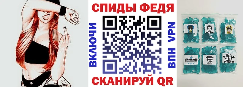 АМФ 97%  omg зеркало  Светлоград 