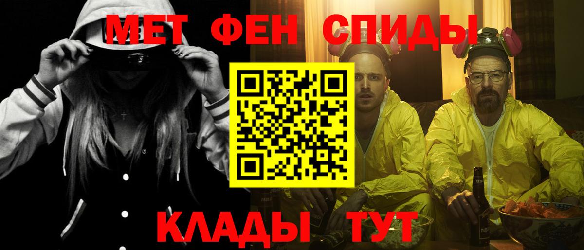 Амфетамин Premium Светлоград