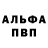 Гашиш VHQ Alvi Fadhollah