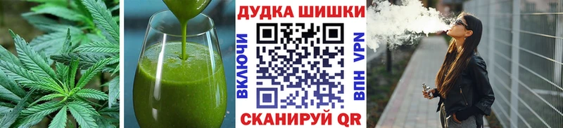 даркнет сайт  Светлоград  Canna-Cookies марихуана 