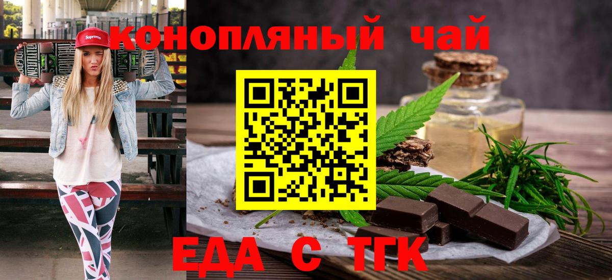 Светлоград  Canna-Cookies конопля  Вход с VPN 