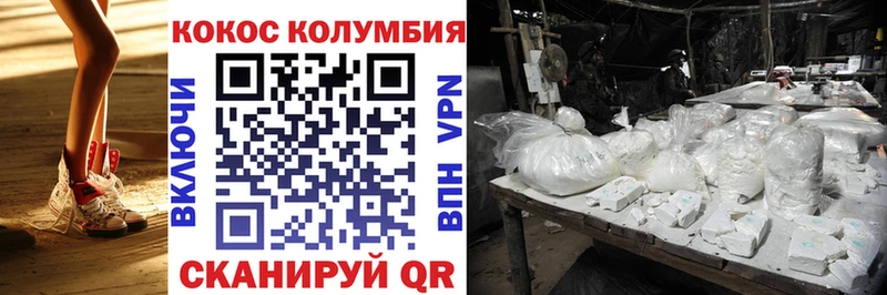 COCAIN 99%  Светлоград 