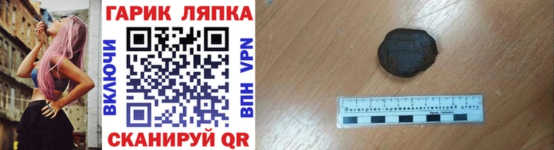ГАШ Premium  Светлоград 