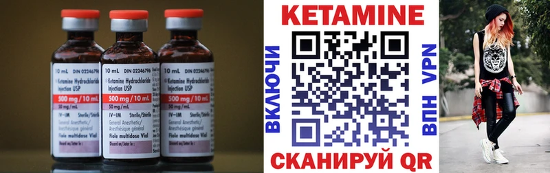kraken онион  Светлоград  КЕТАМИН ketamine 