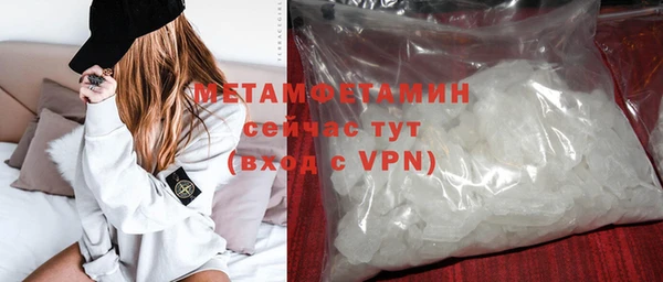 мескалин Нефтегорск