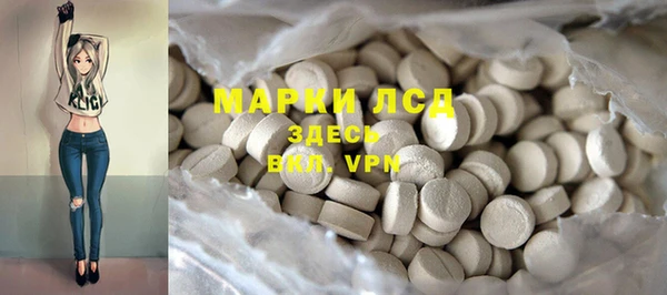 спайс Нефтекумск