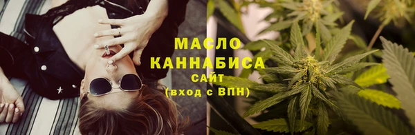 спайс Нефтекумск