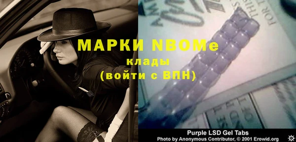 спайс Нефтекумск