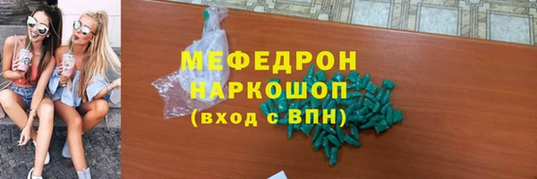 мескалин Нефтегорск