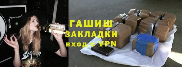 мескалин Нефтегорск