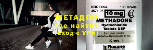 ПСИЛОЦИБИНОВЫЕ ГРИБЫ Ветлуга