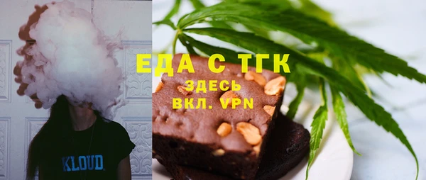 мескалин Нефтегорск