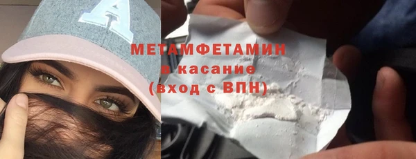 спайс Нефтекумск