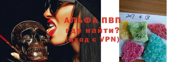 мескалин Нефтегорск