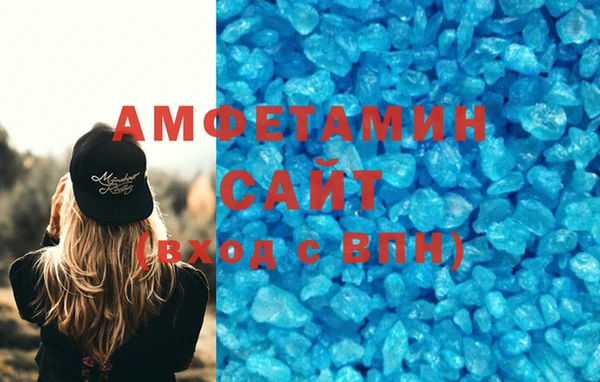 мескалин Нефтегорск