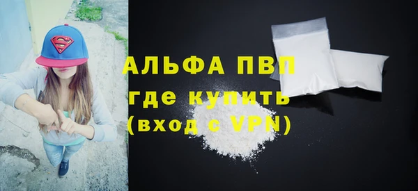 мескалин Нефтегорск