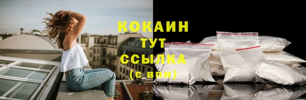 спайс Нефтекумск