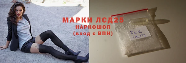 спайс Нефтекумск