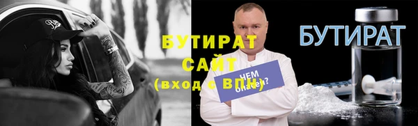 мескалин Нефтегорск