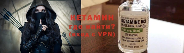 спайс Нефтекумск