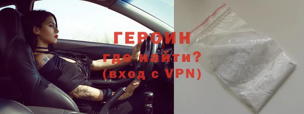 мескалин Нефтегорск