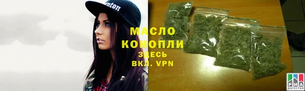 спайс Нефтекумск