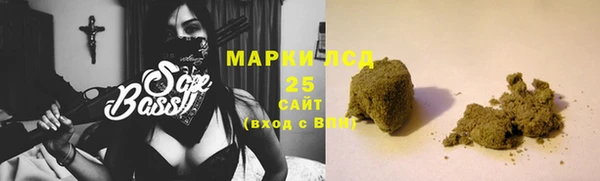 спайс Нефтекумск