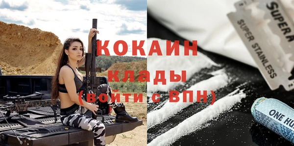 мескалин Нефтегорск
