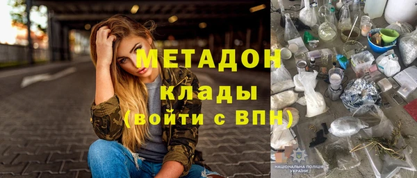спайс Нефтекумск