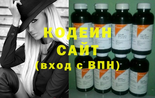 мескалин Нефтегорск