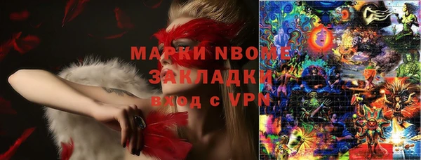 спайс Нефтекумск