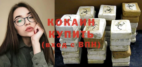 спайс Нефтекумск
