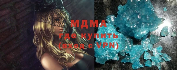 спайс Нефтекумск