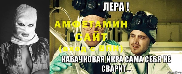 мескалин Нефтегорск