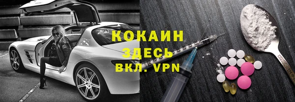мескалин Нефтегорск