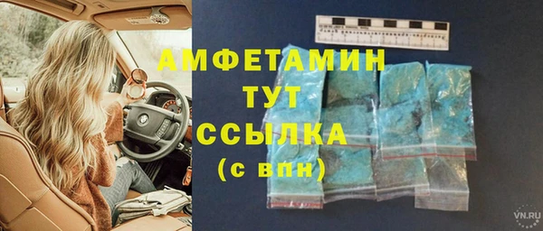 мескалин Нефтегорск