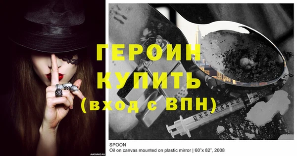 мескалин Нефтегорск