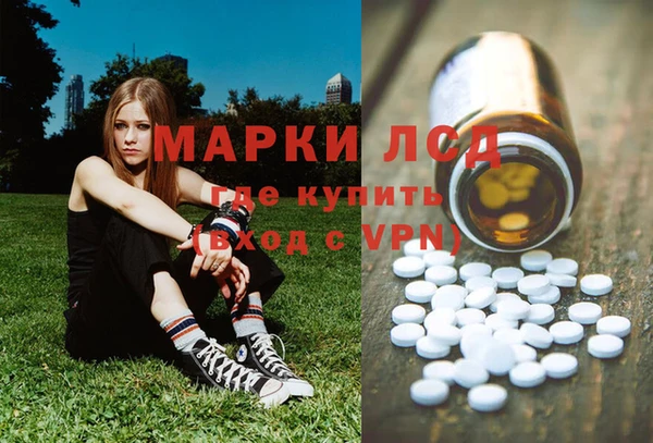 спайс Нефтекумск