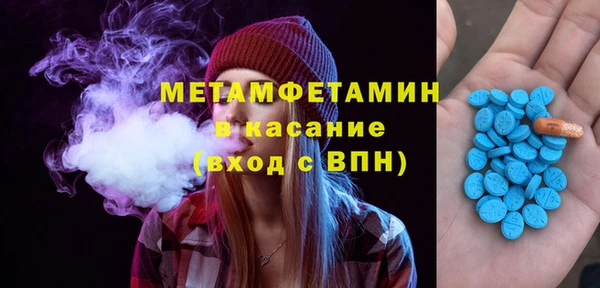 спайс Нефтекумск