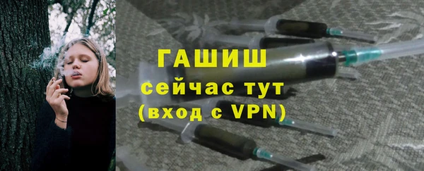спайс Нефтекумск