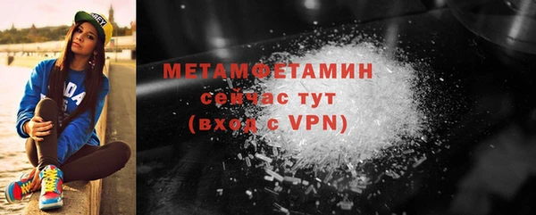 спайс Нефтекумск