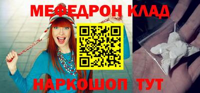 MESCALINE Обь