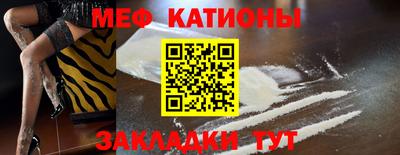 мдма Обнинск