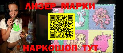 MESCALINE Обь