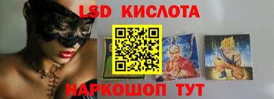 гашик Пенза