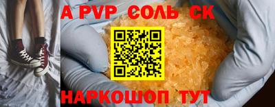 MESCALINE Обь