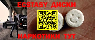 МДМА Партизанск