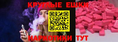 мдма Обнинск