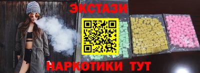 тгк Нягань